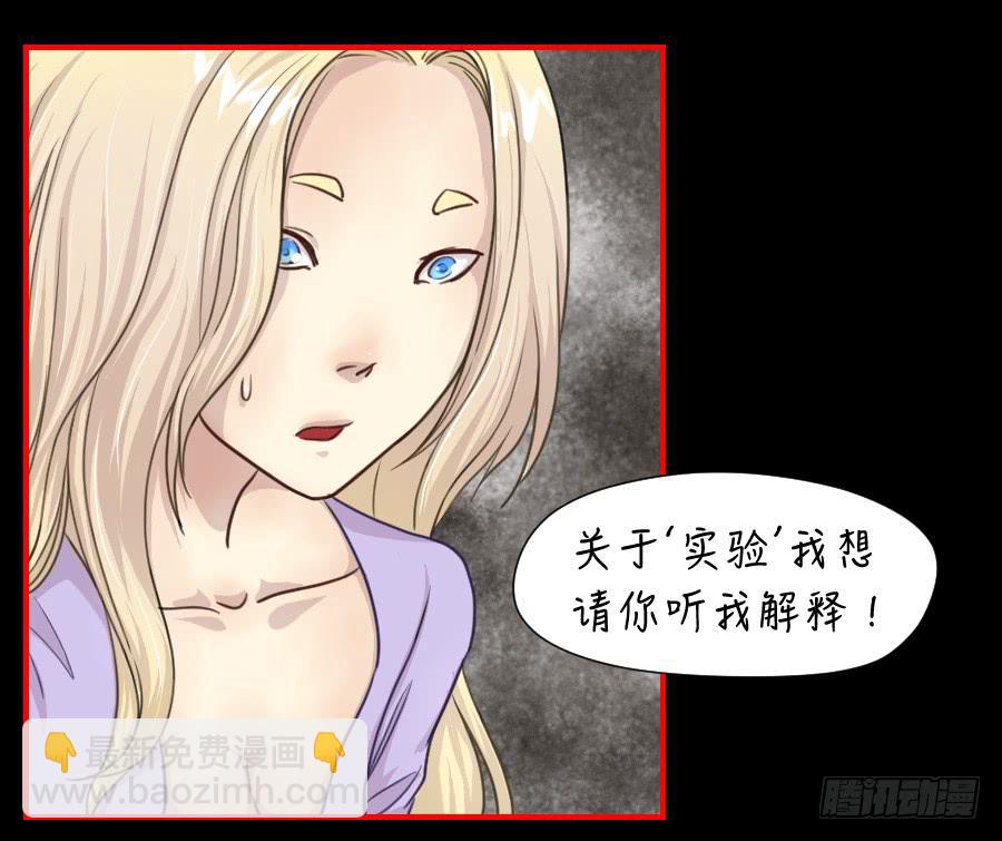 绿茶婊？37