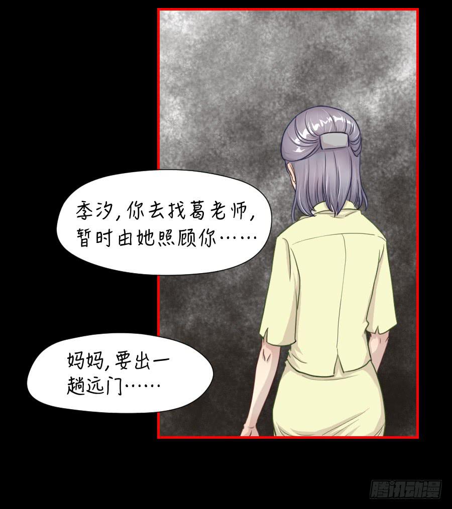 绿茶婊？38