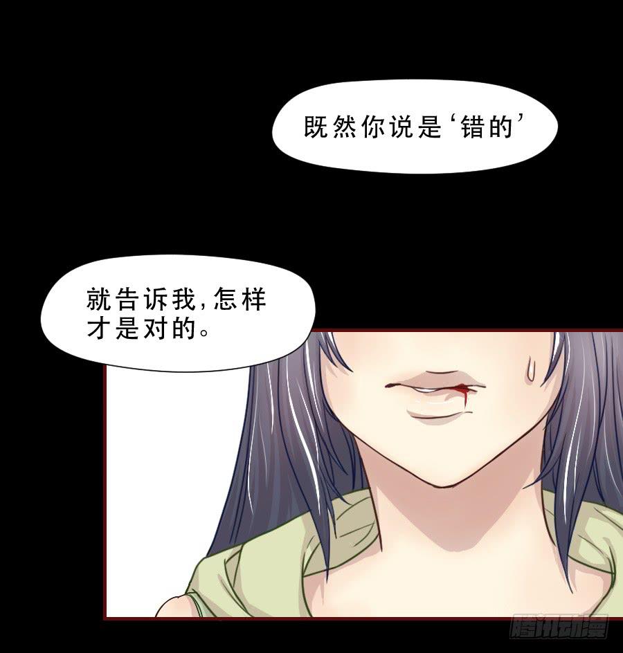 绿茶婊？39