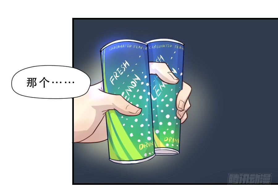 绿茶婊？4