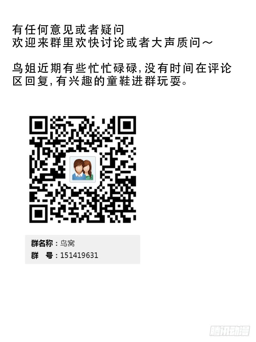 绿茶婊？40
