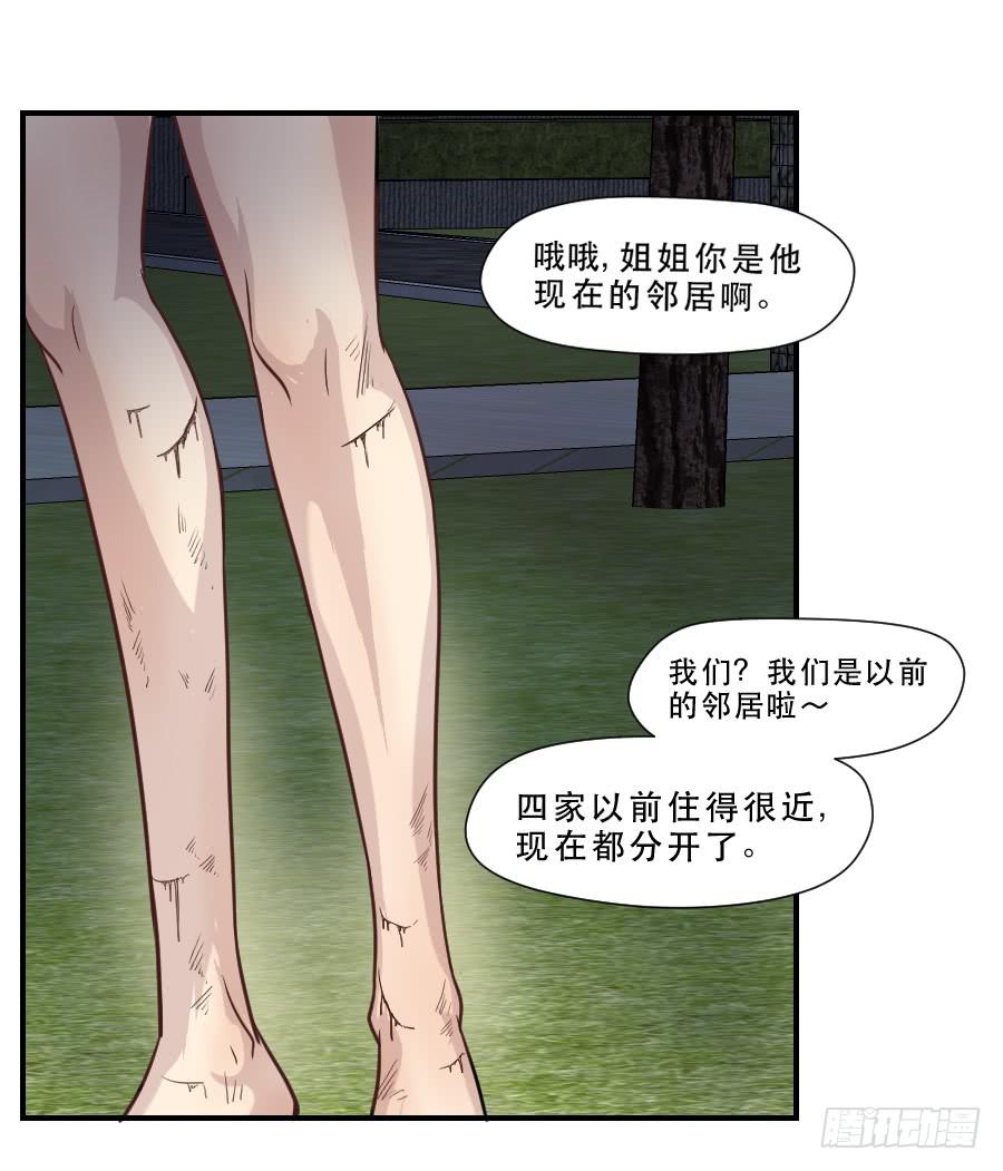 绿茶婊？7