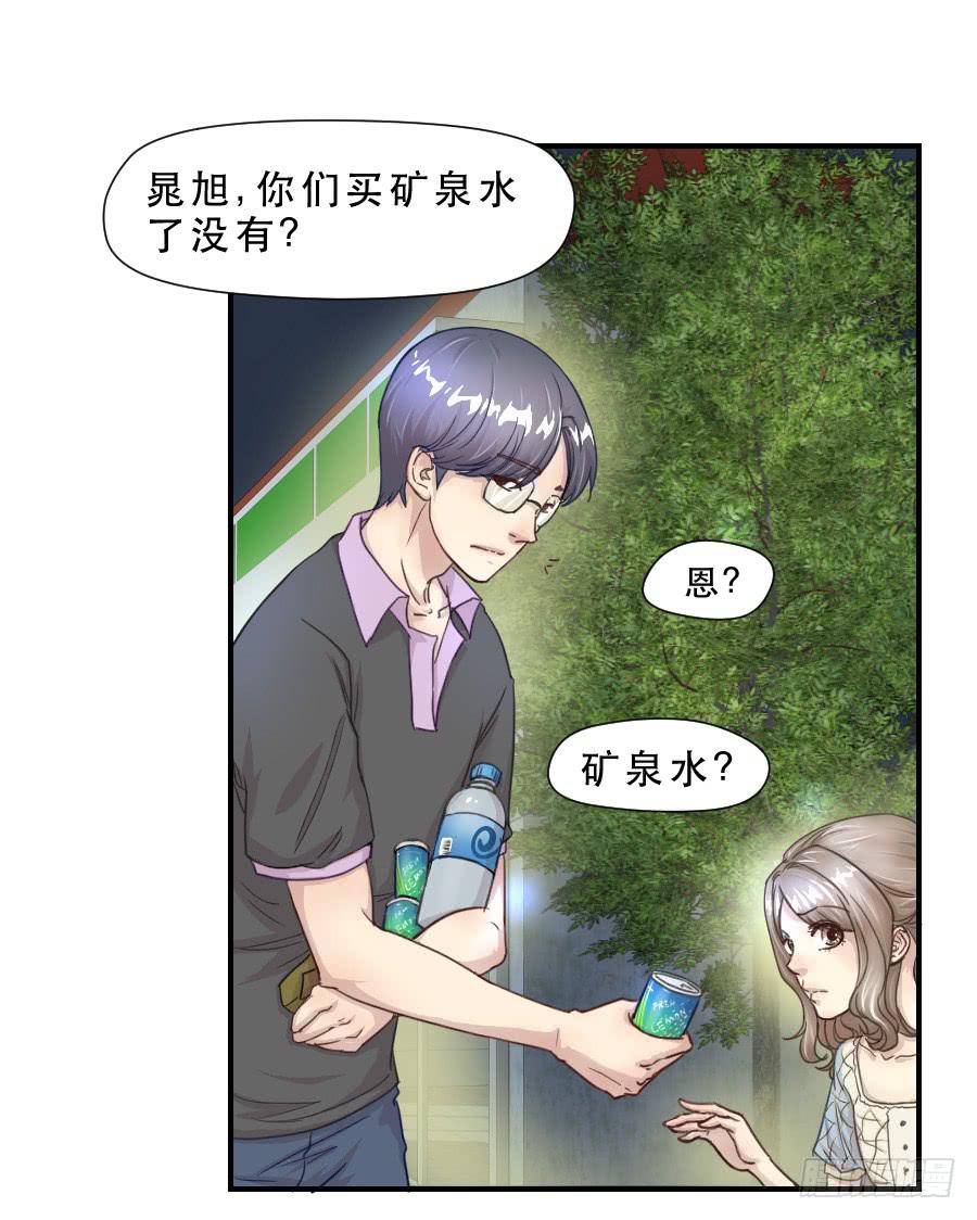 绿茶婊？9