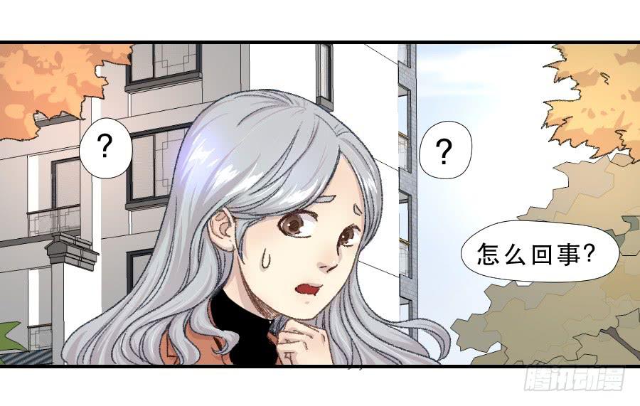 我女儿不是疯子10