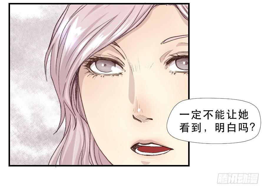 我女儿不是疯子2
