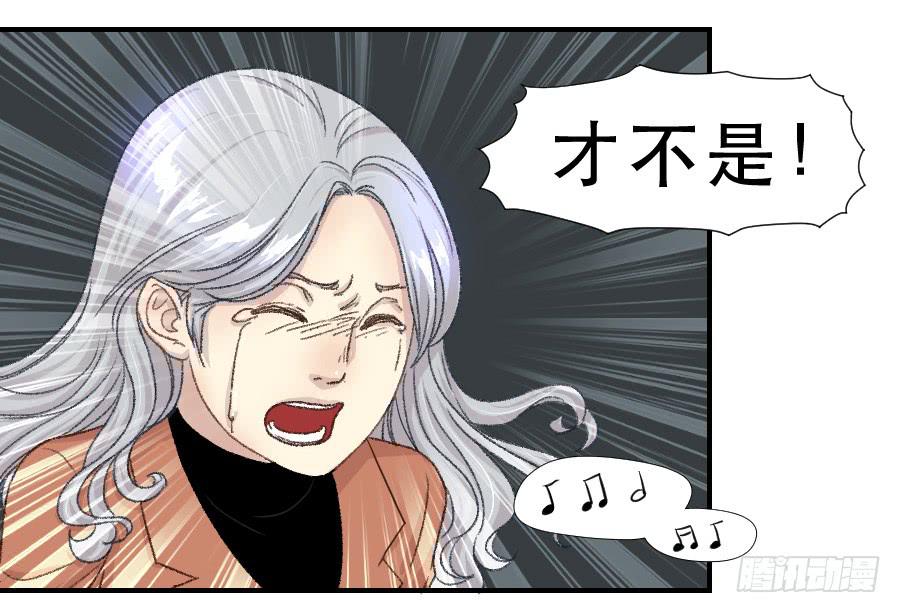 我女儿不是疯子20