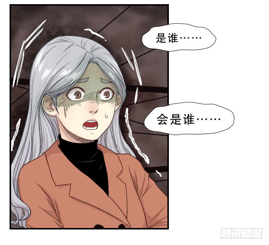 我女儿不是疯子28