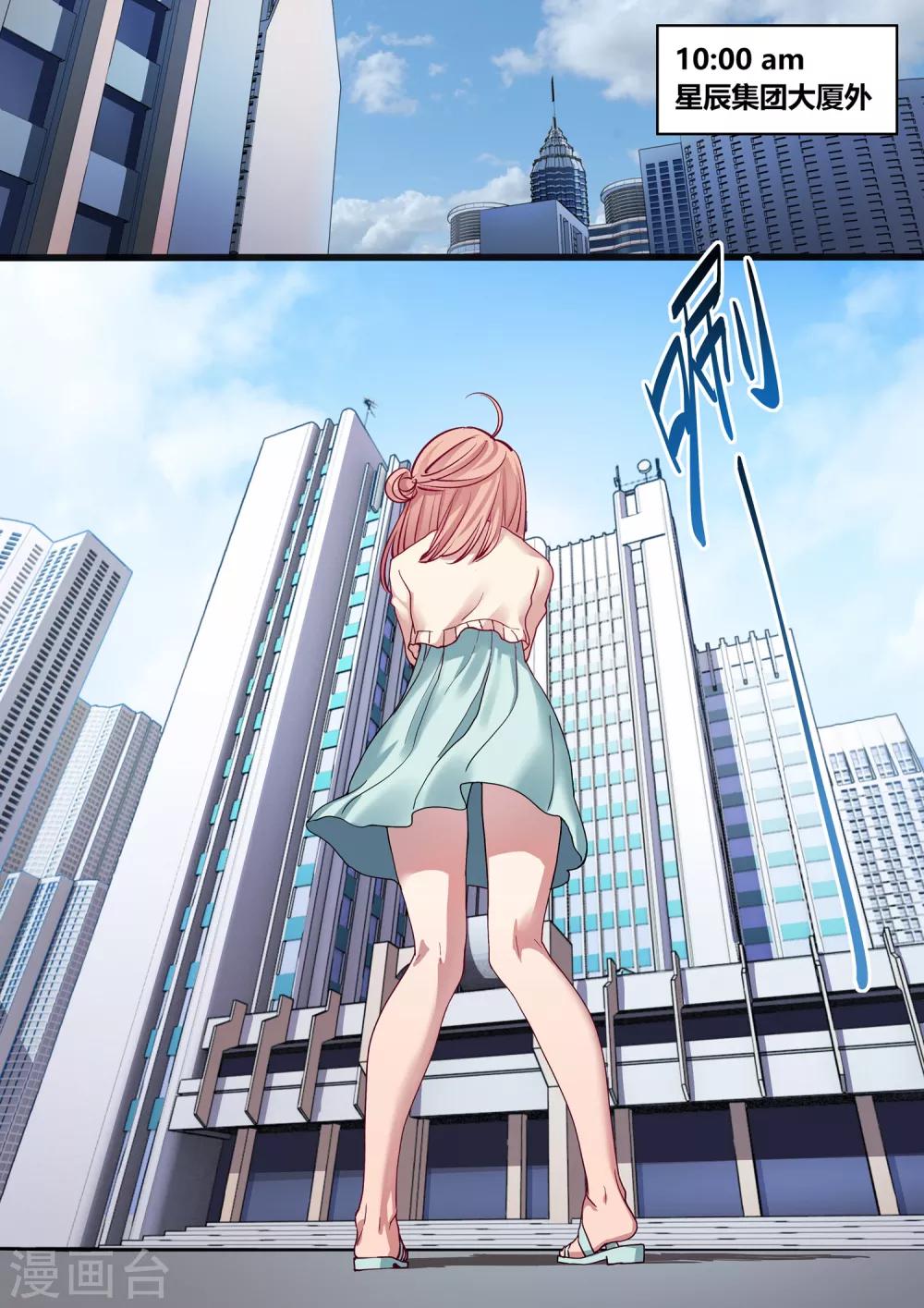 第1话0