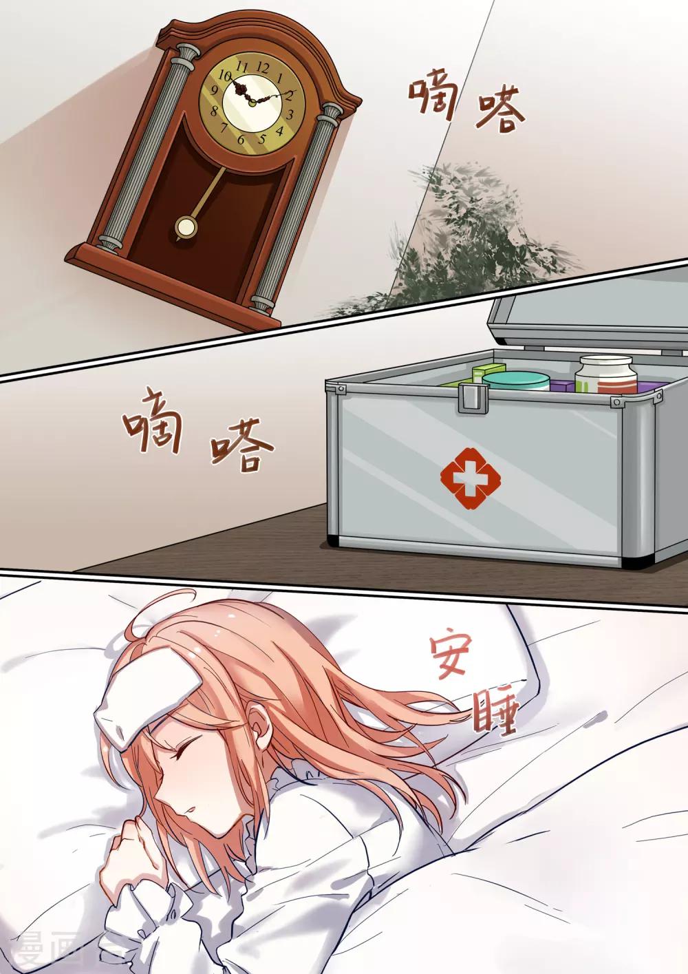 第15话0
