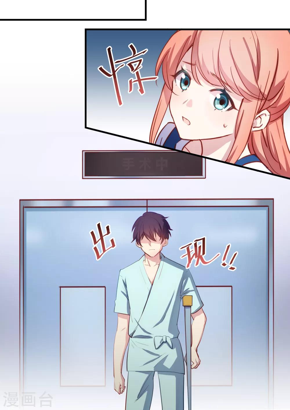 第29话1