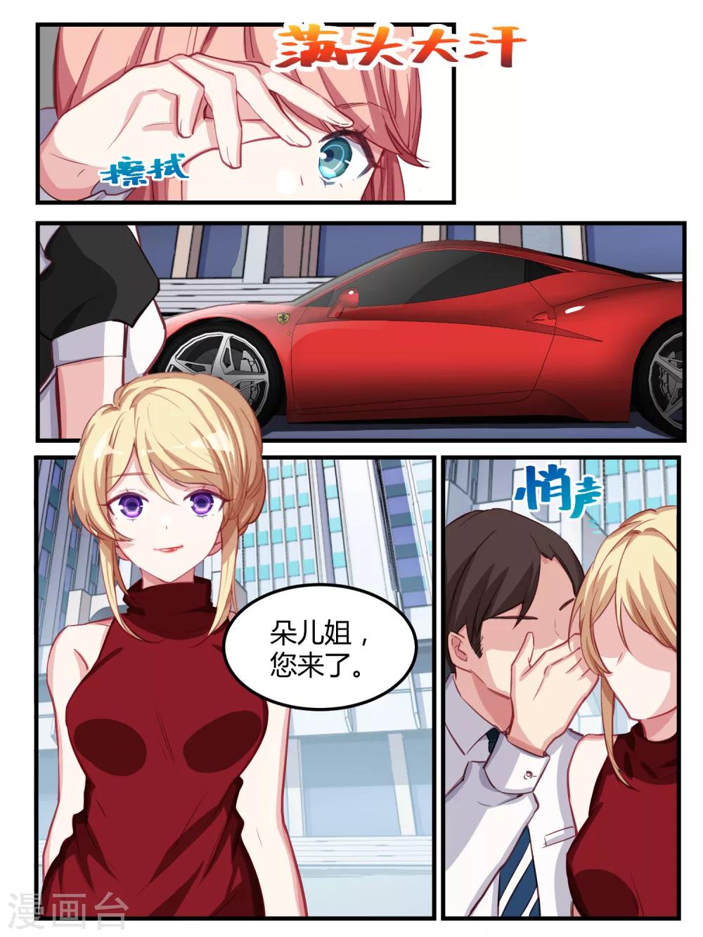 第48话17