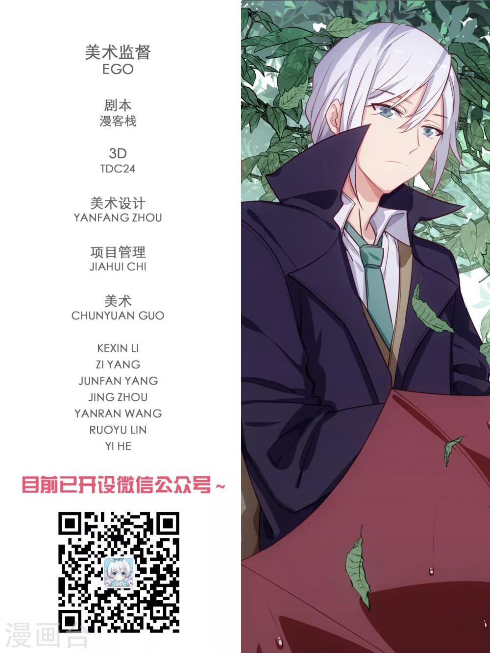 第48话18