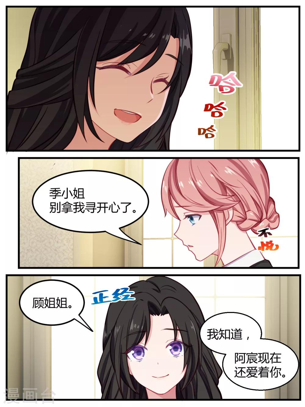 第48话7
