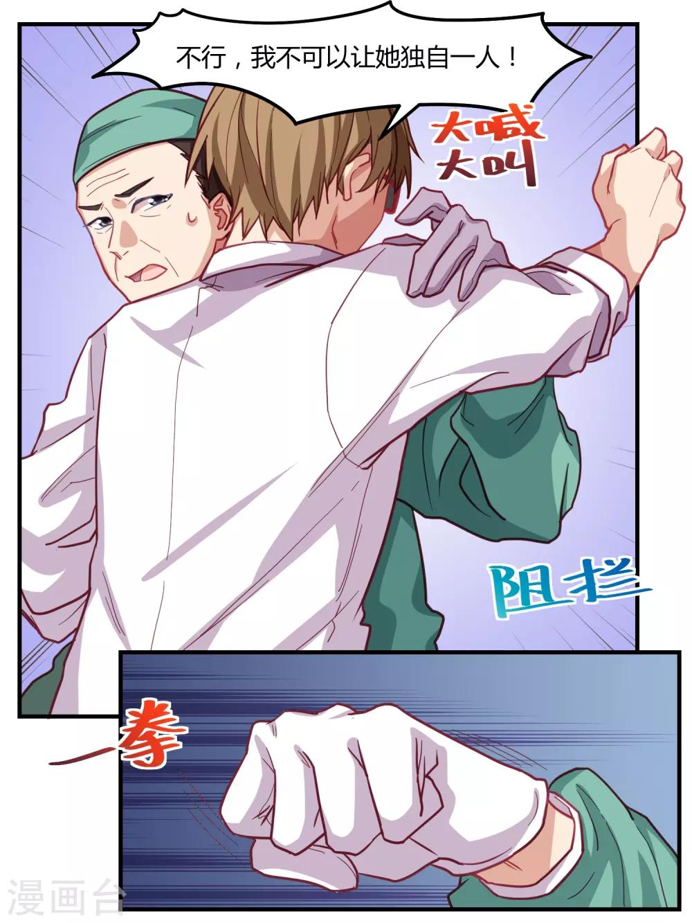第56话11