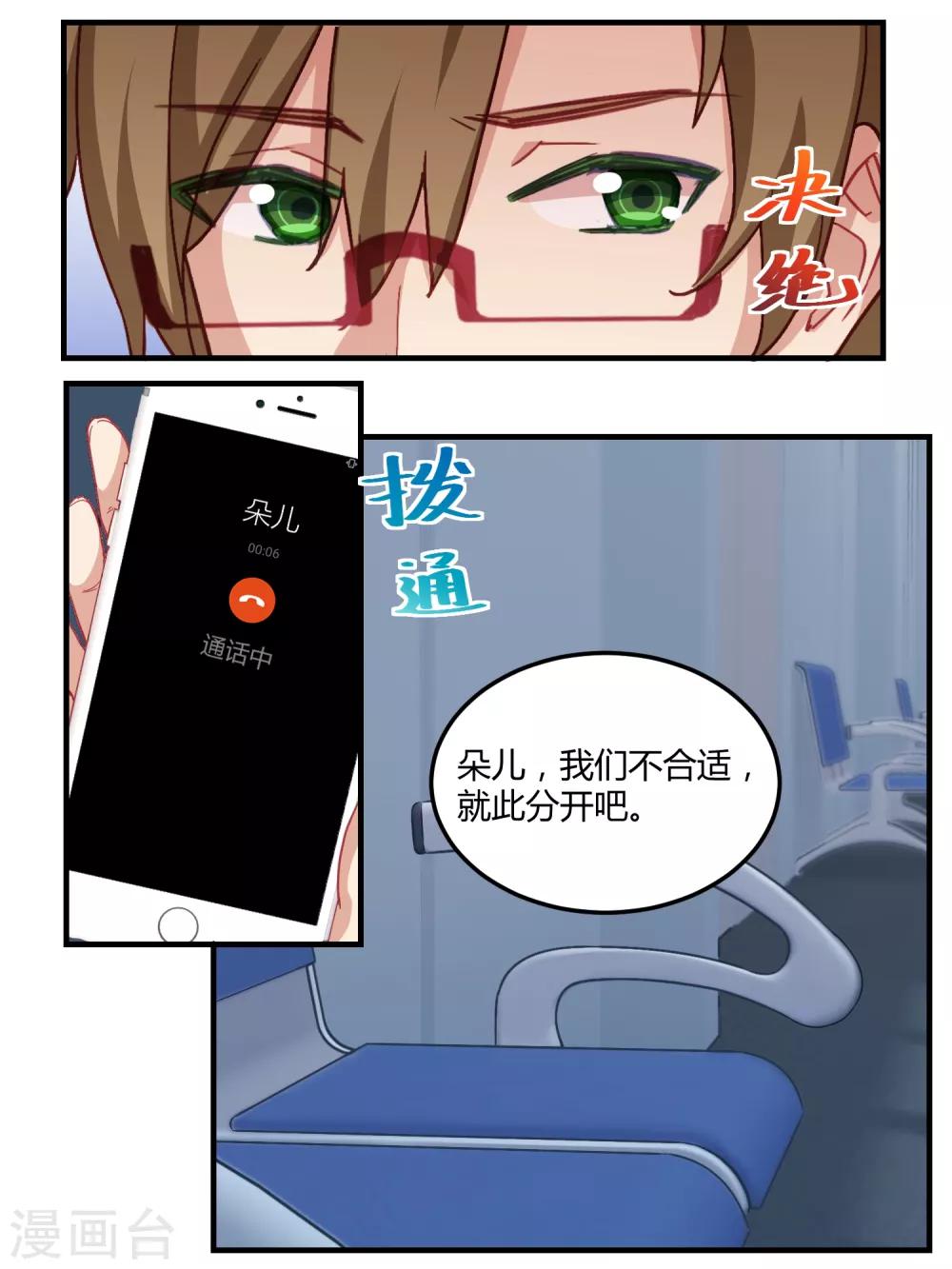 第56话15