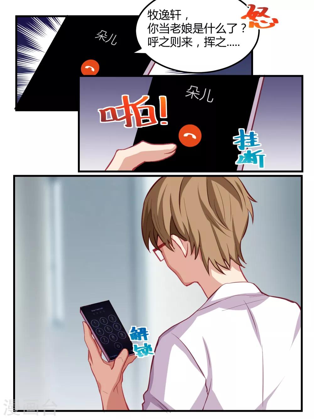 第56话16