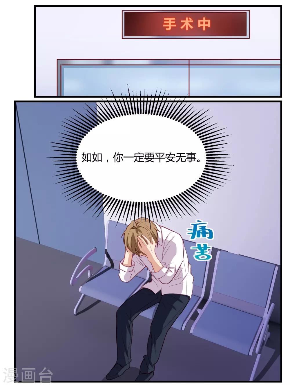 第56话4