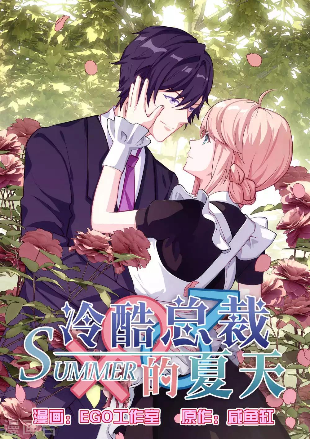 第59话0
