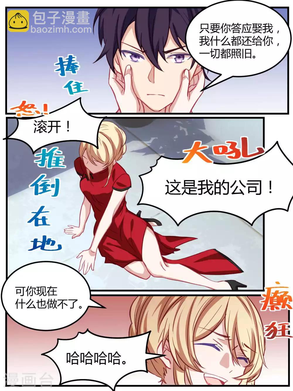 第59话15
