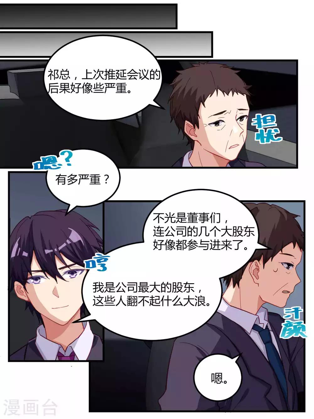 第59话4