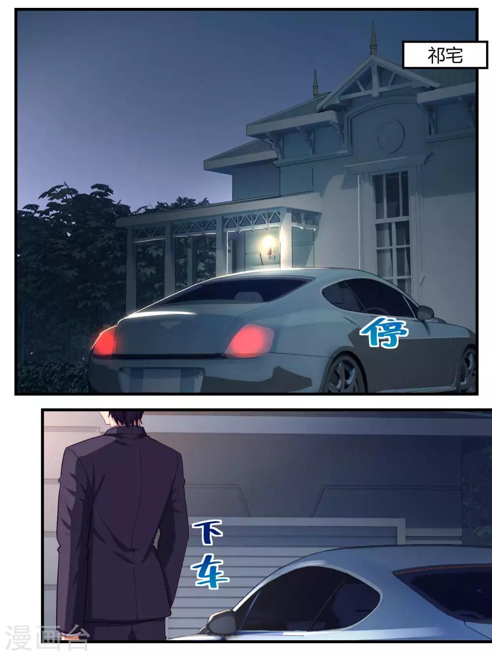 第62话1