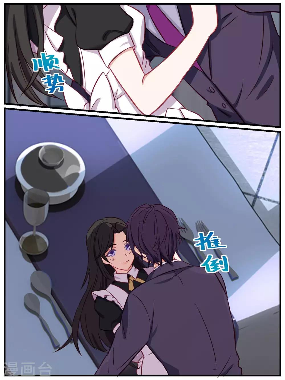 第62话14