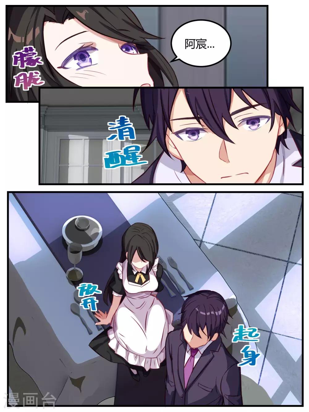 第62话15