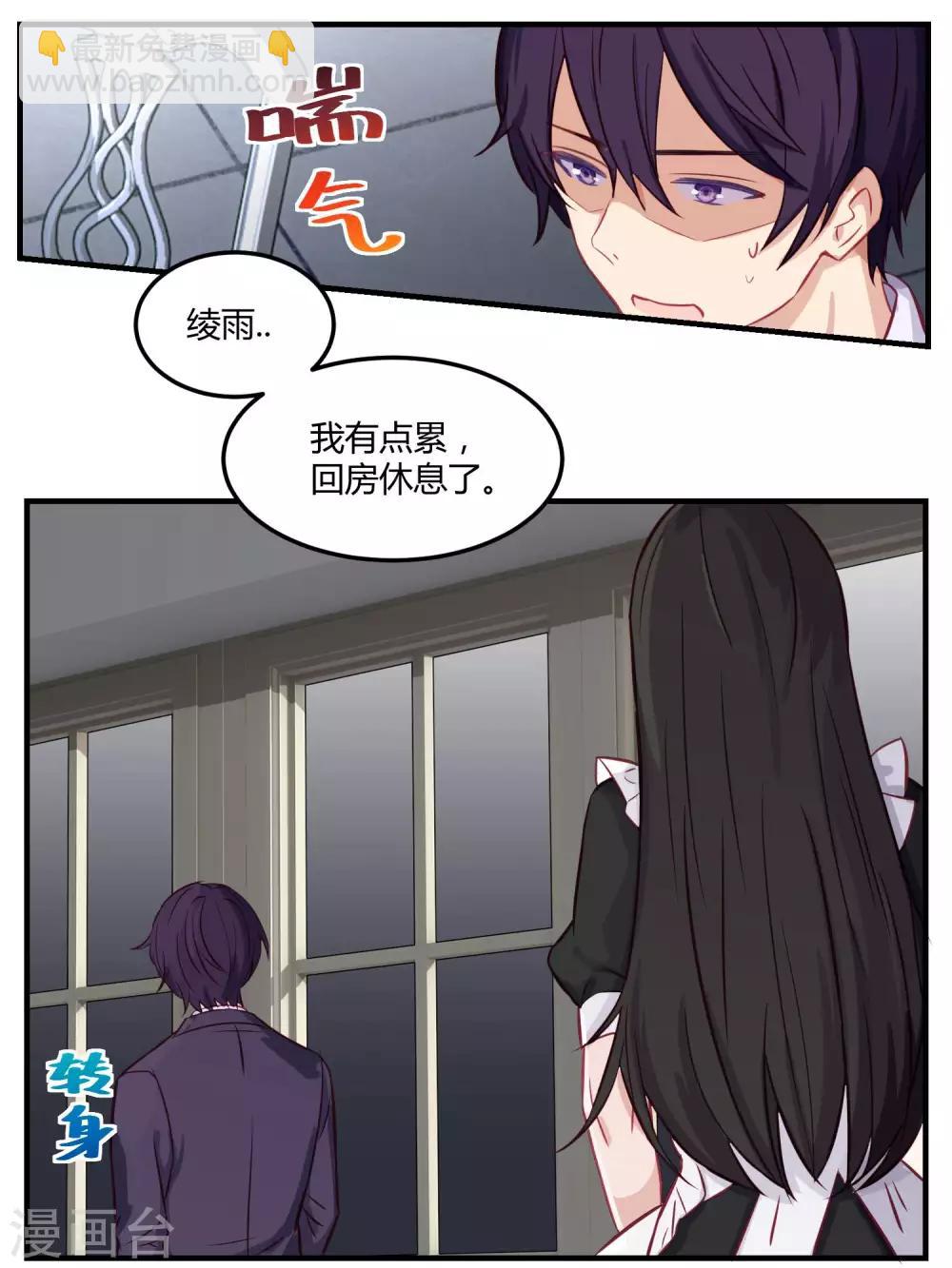 第62话16