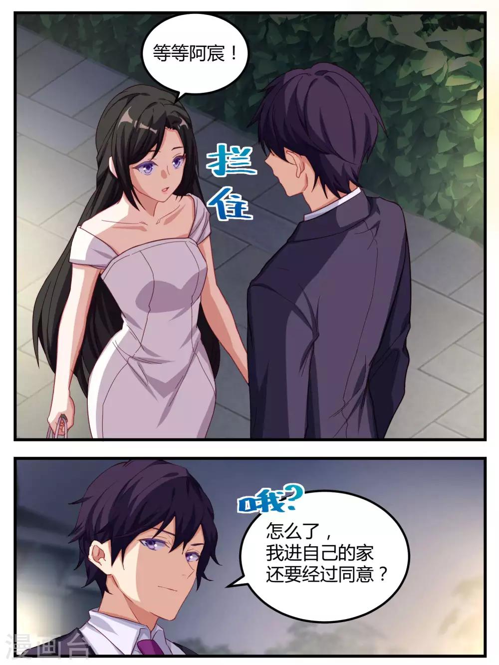 第62话2