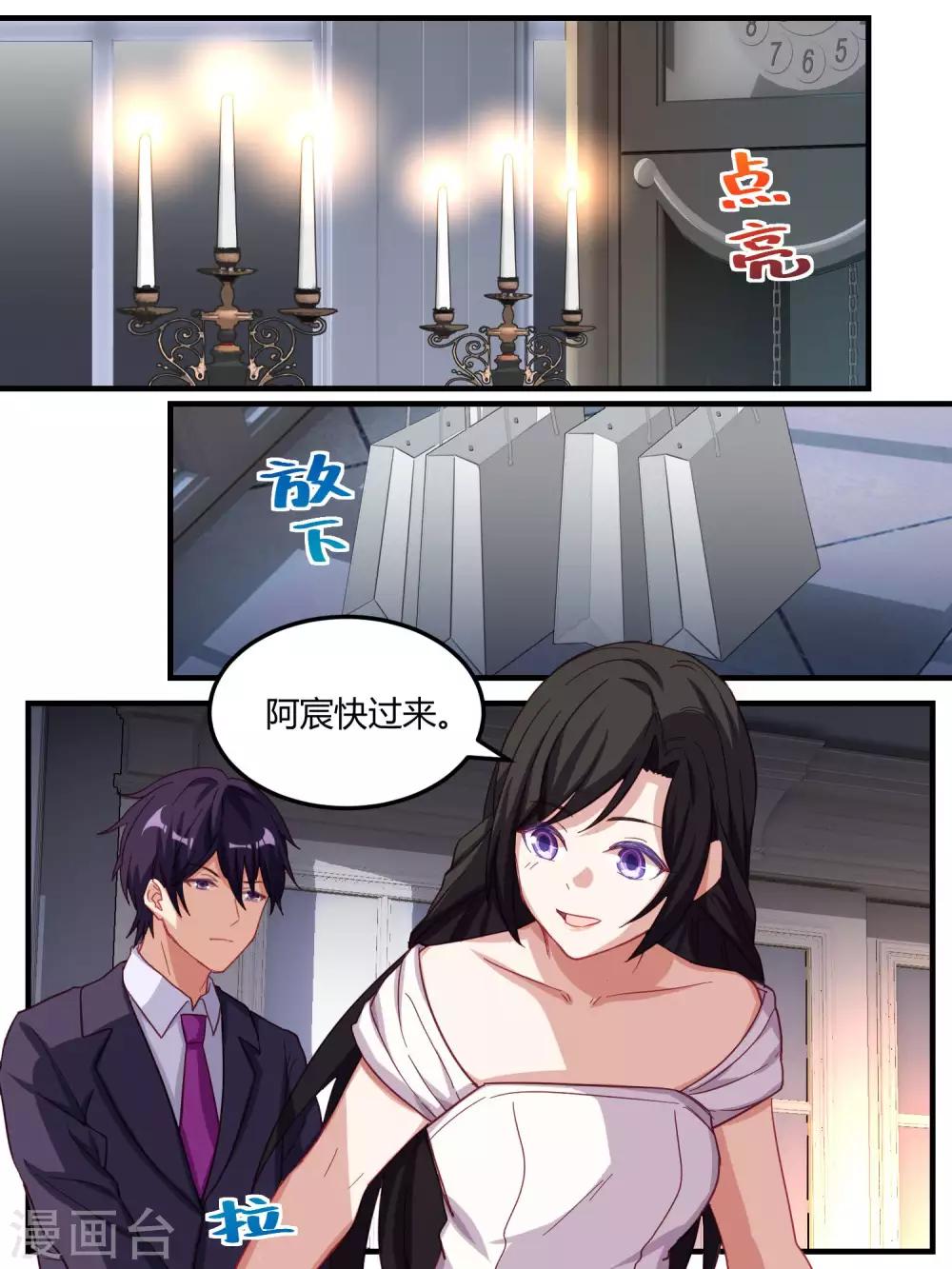 第62话5