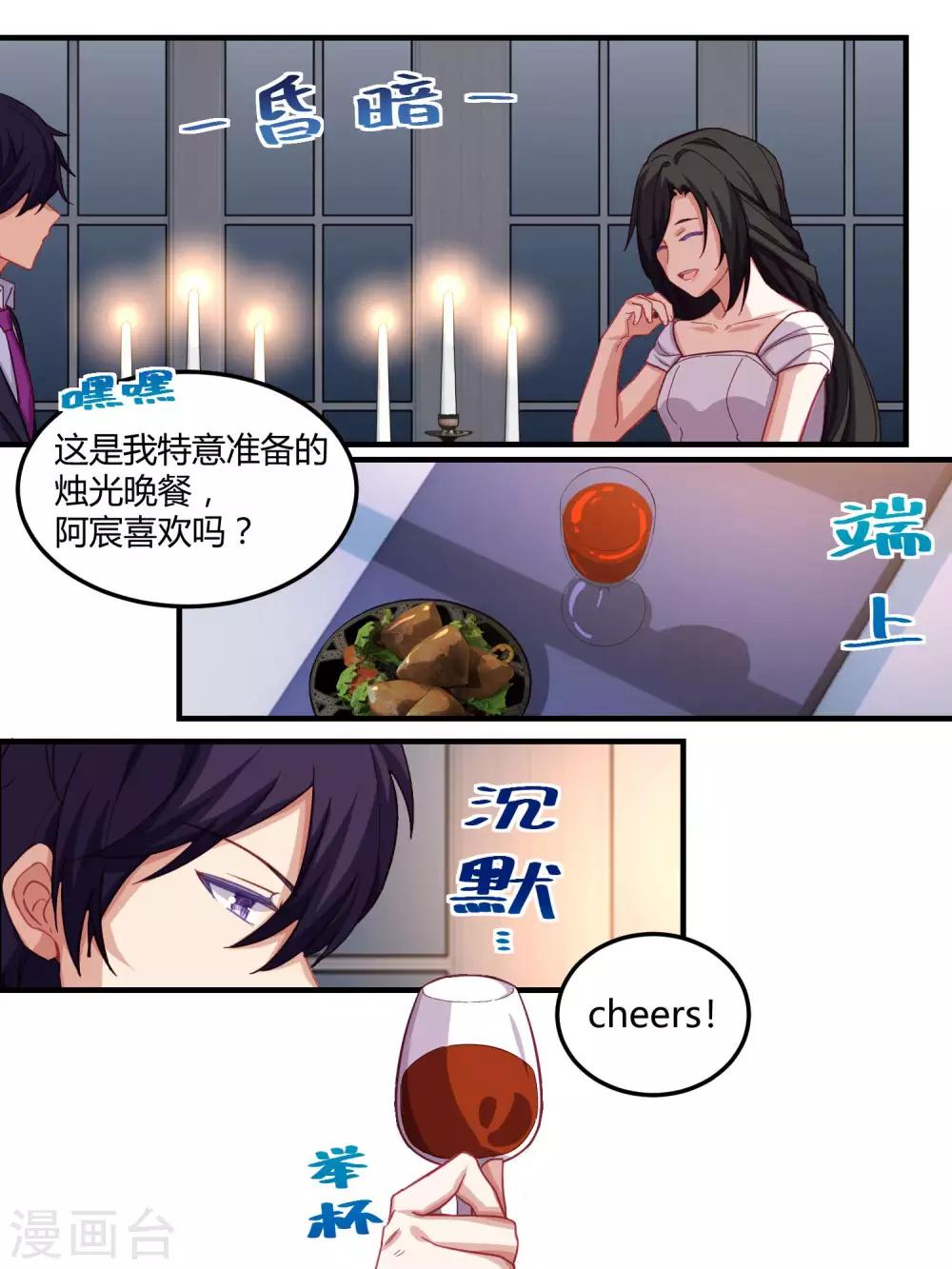 第62话6