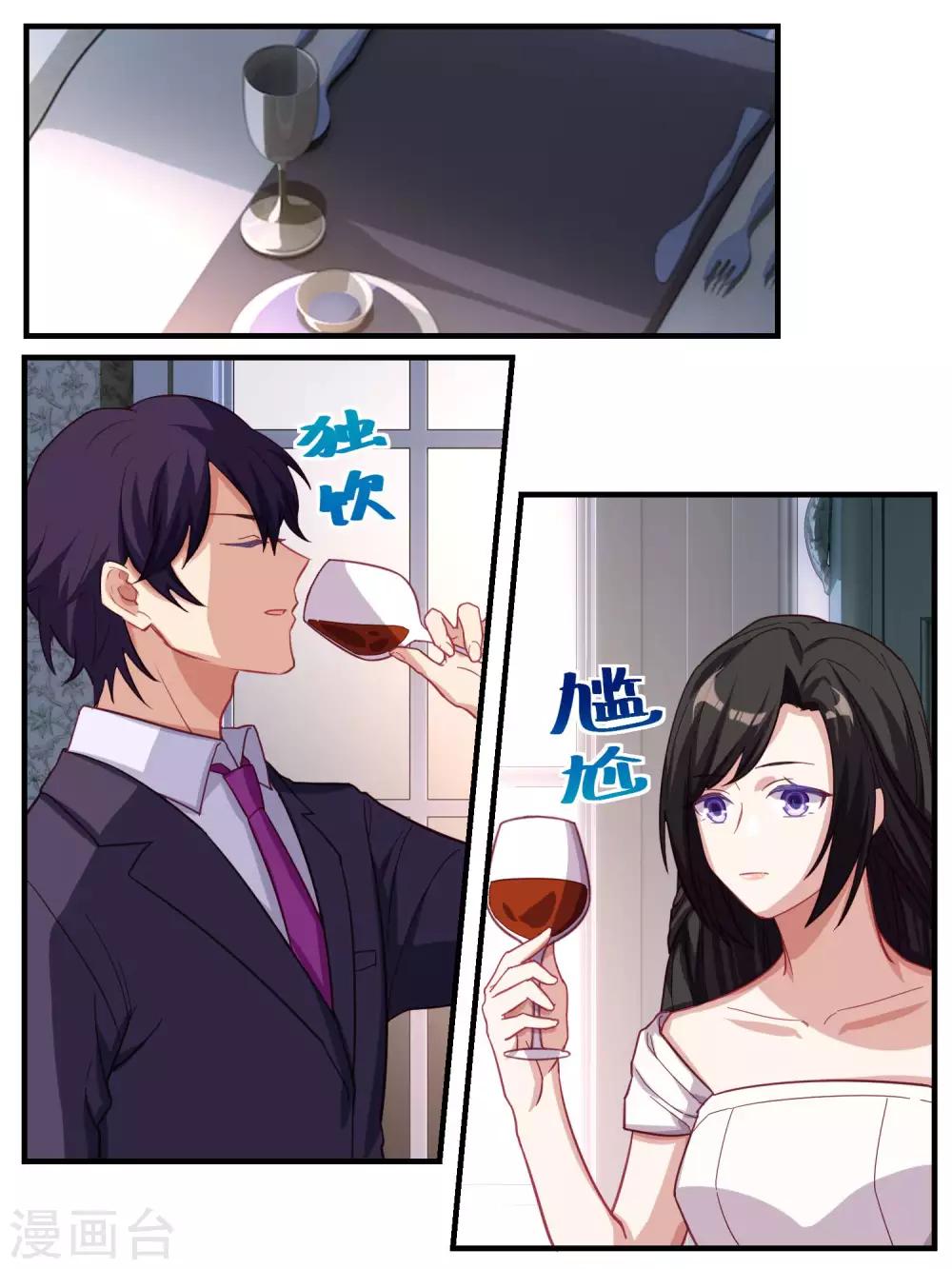 第62话7