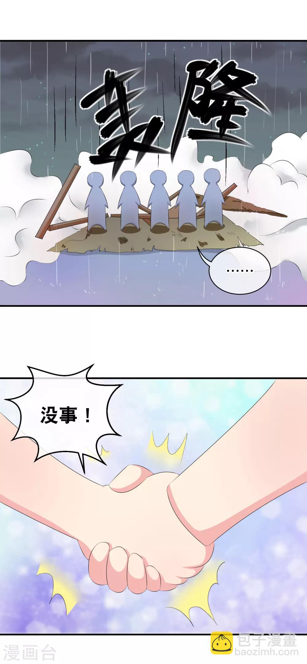 你愿意为梦想付费吗13
