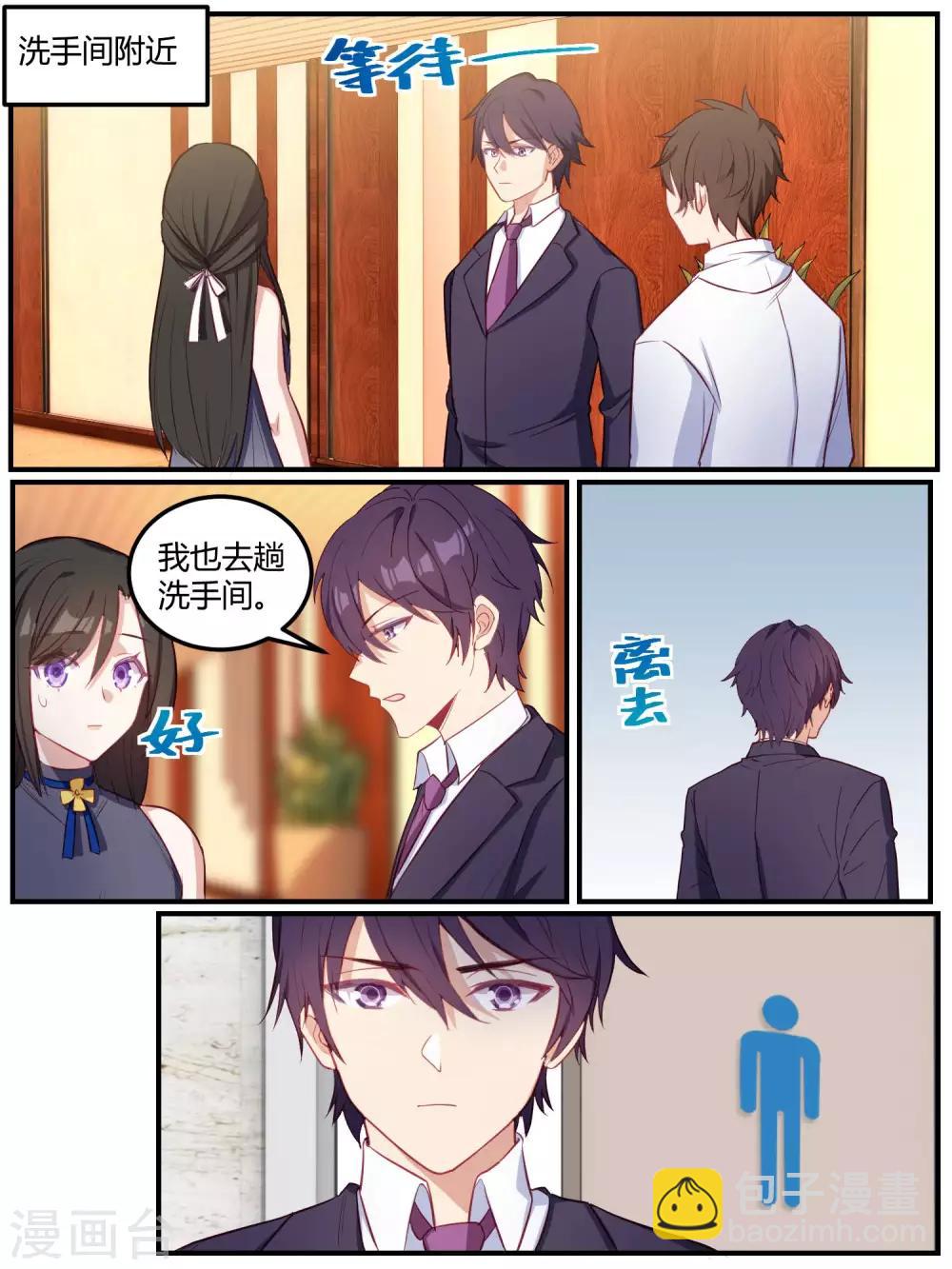 第83话17