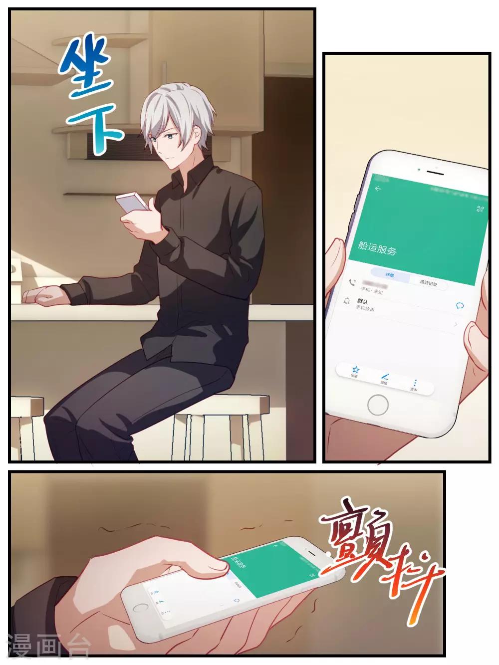 第111话15