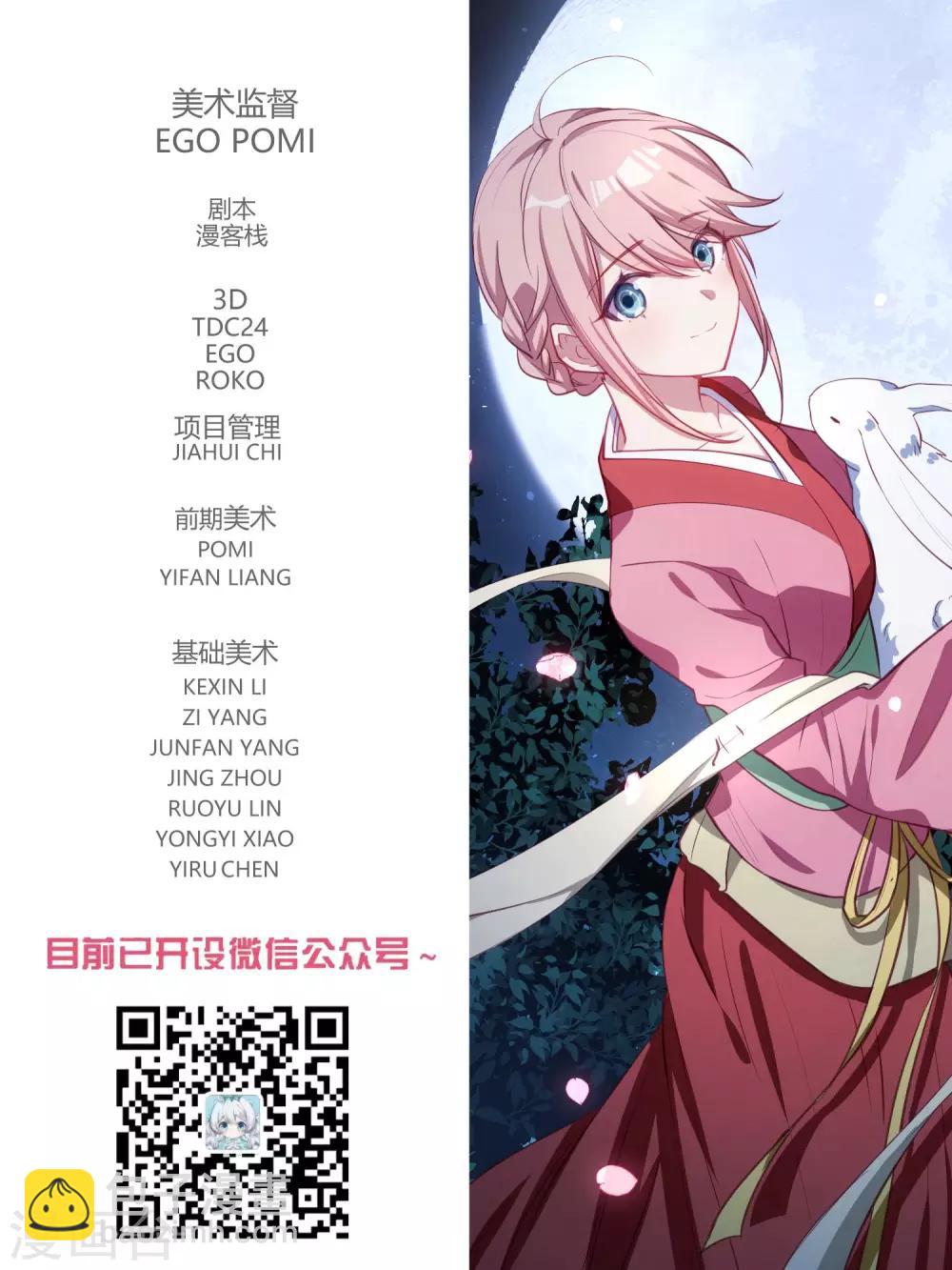 第111话19
