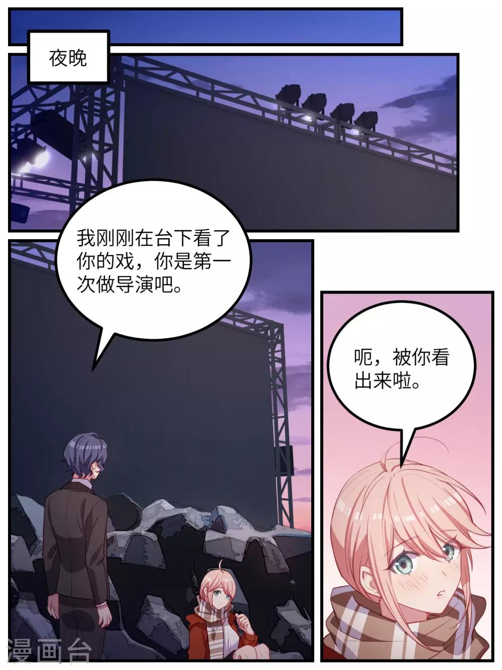 第115话1