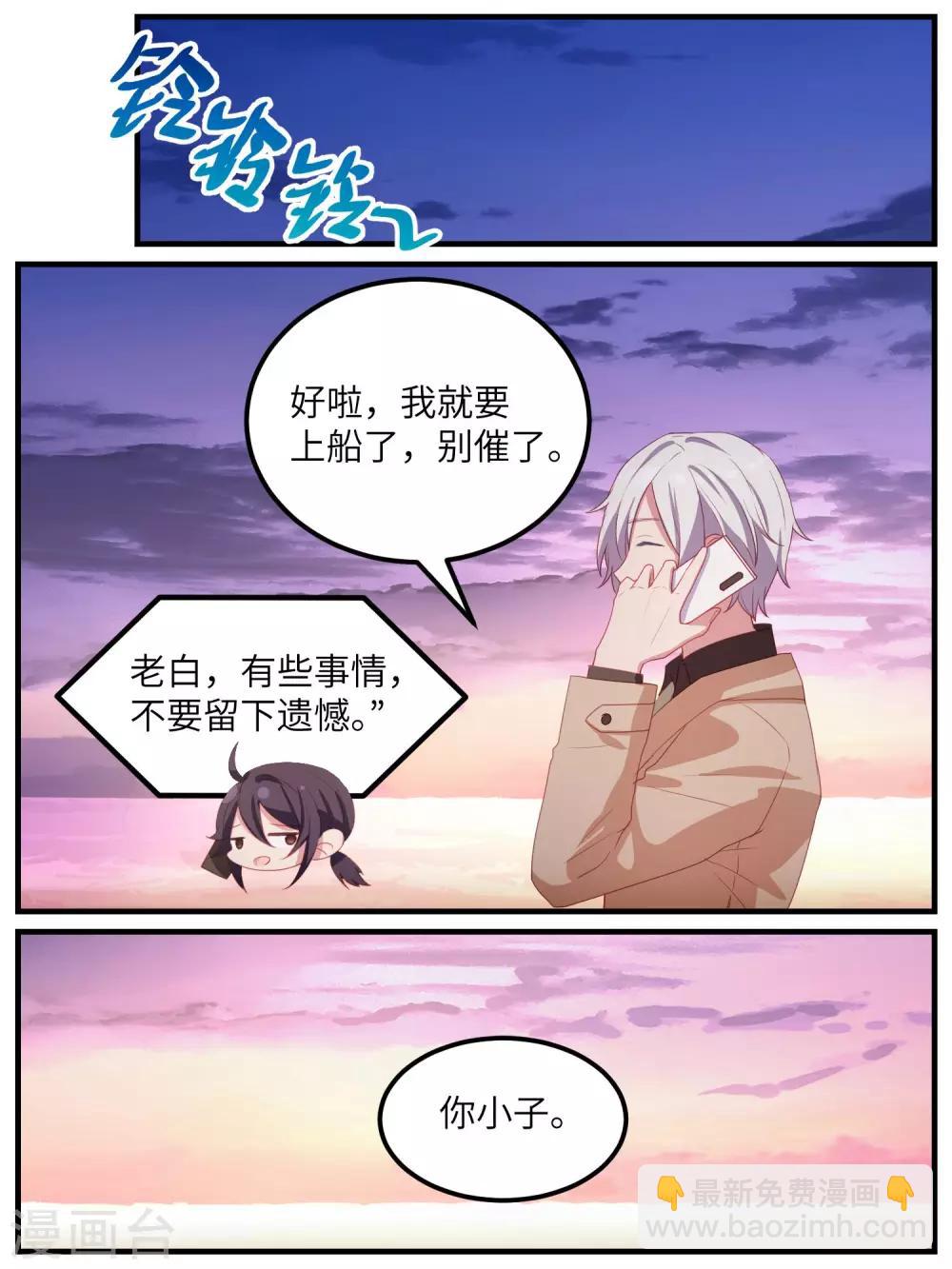第115话11