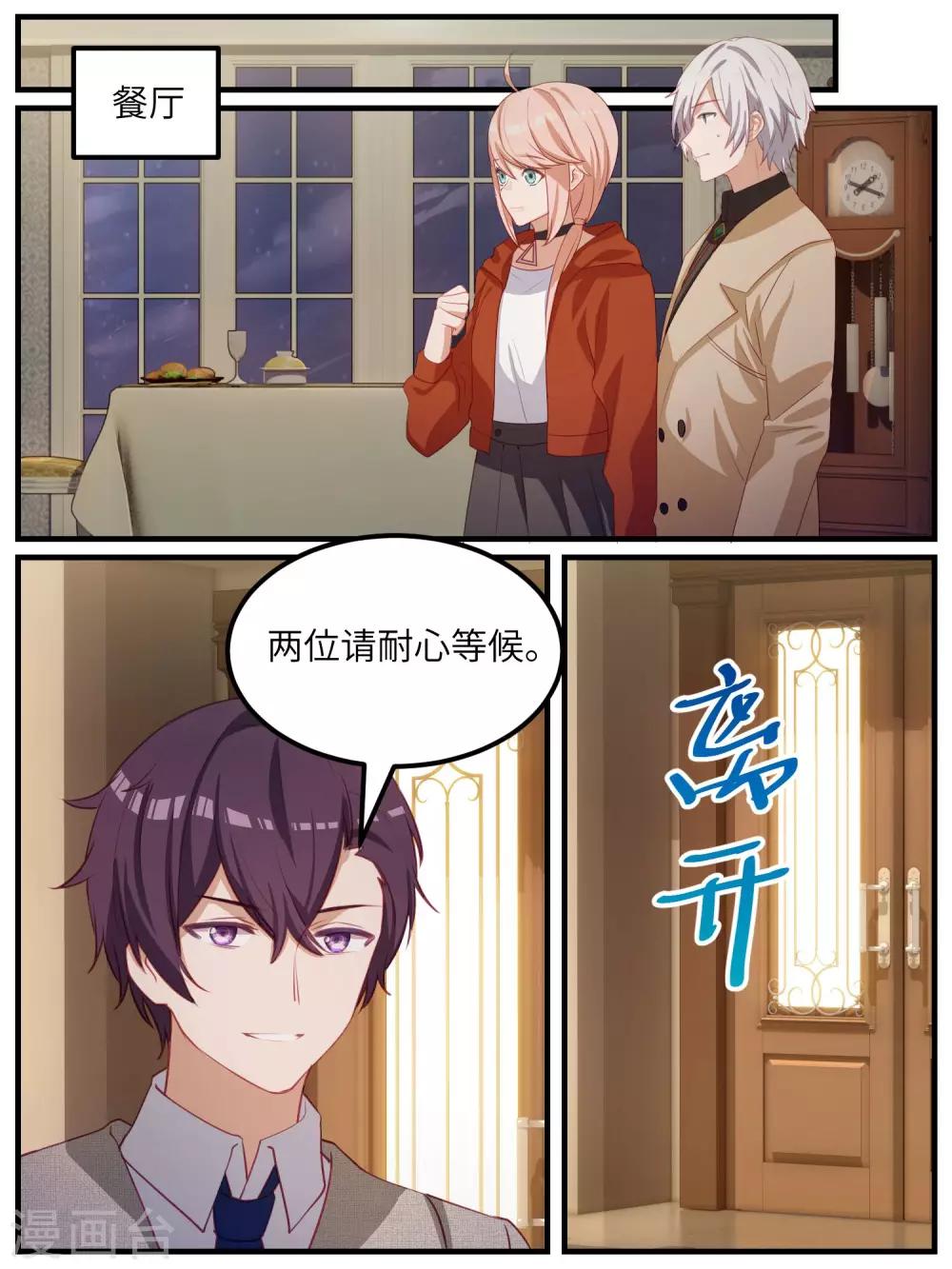 第115话13