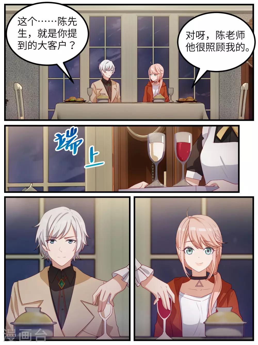 第115话14