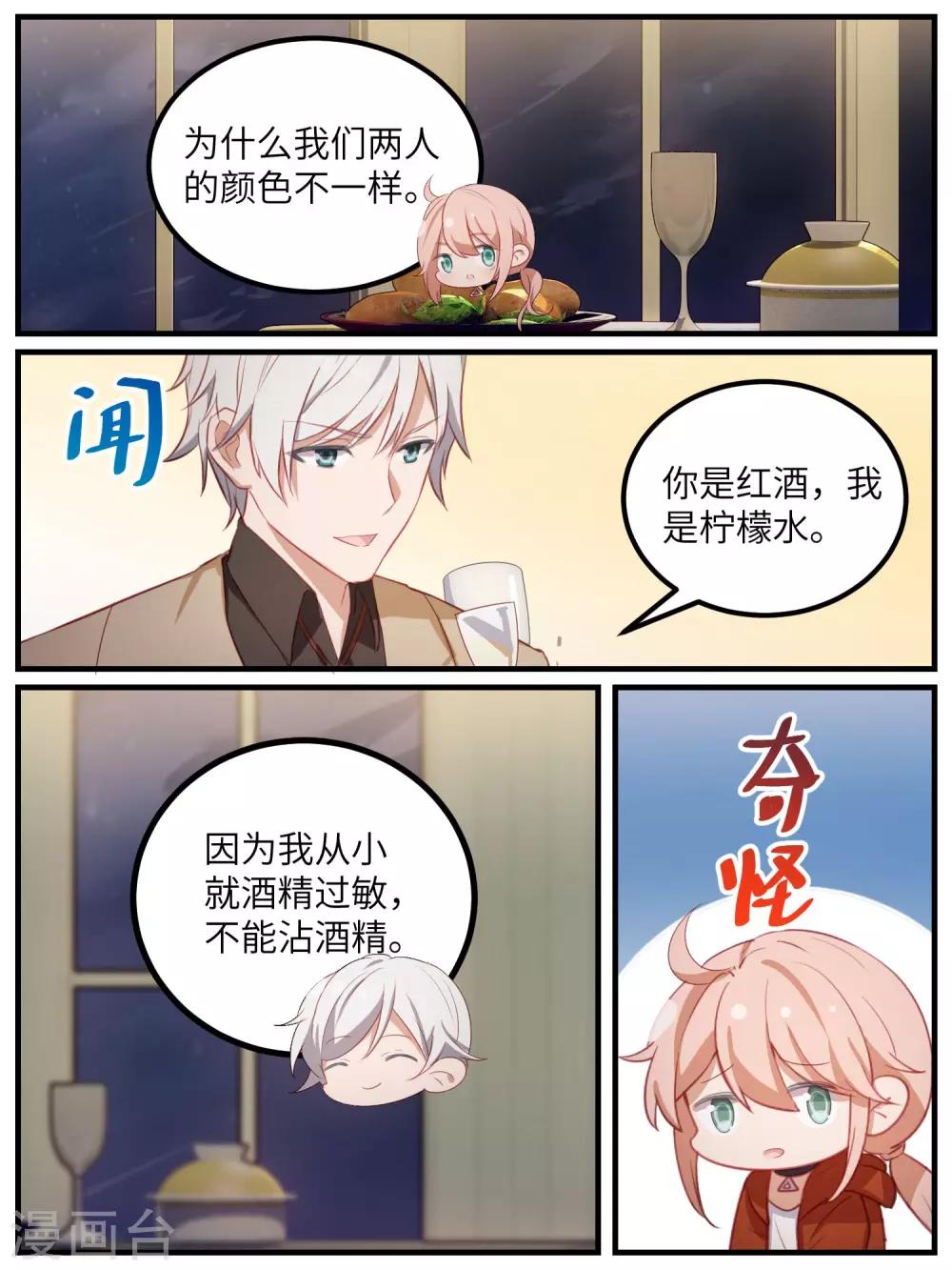 第115话15