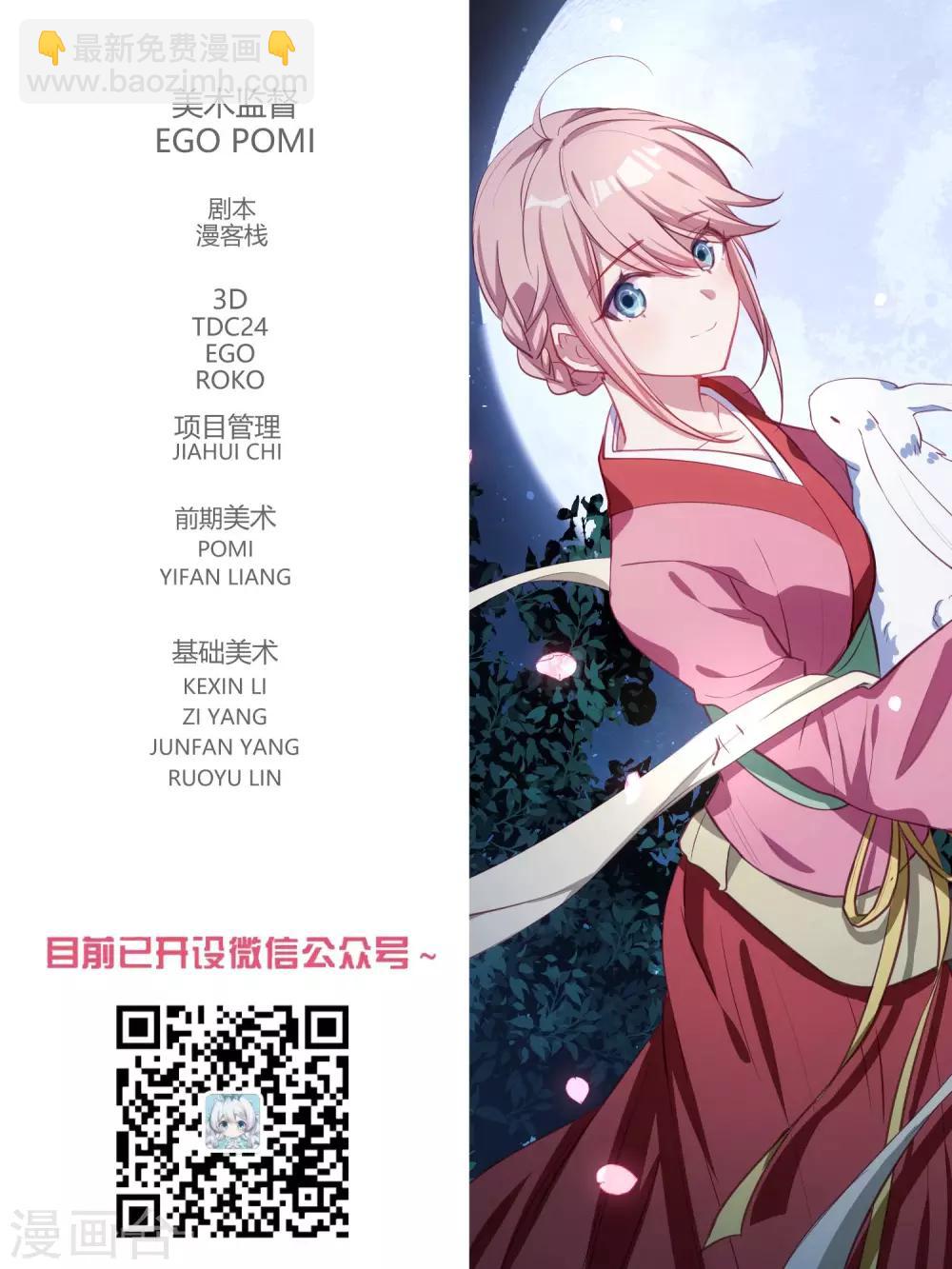 第115话19
