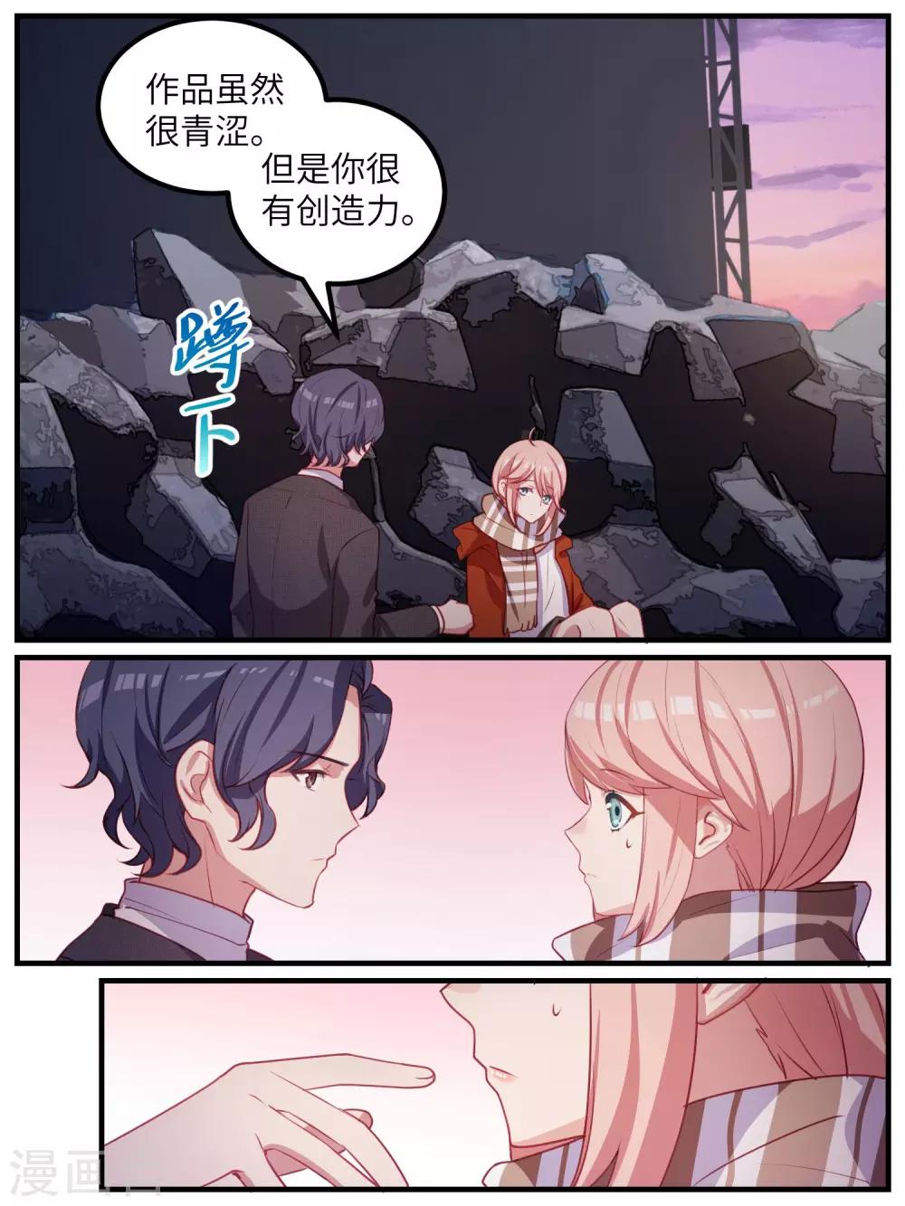 第115话2