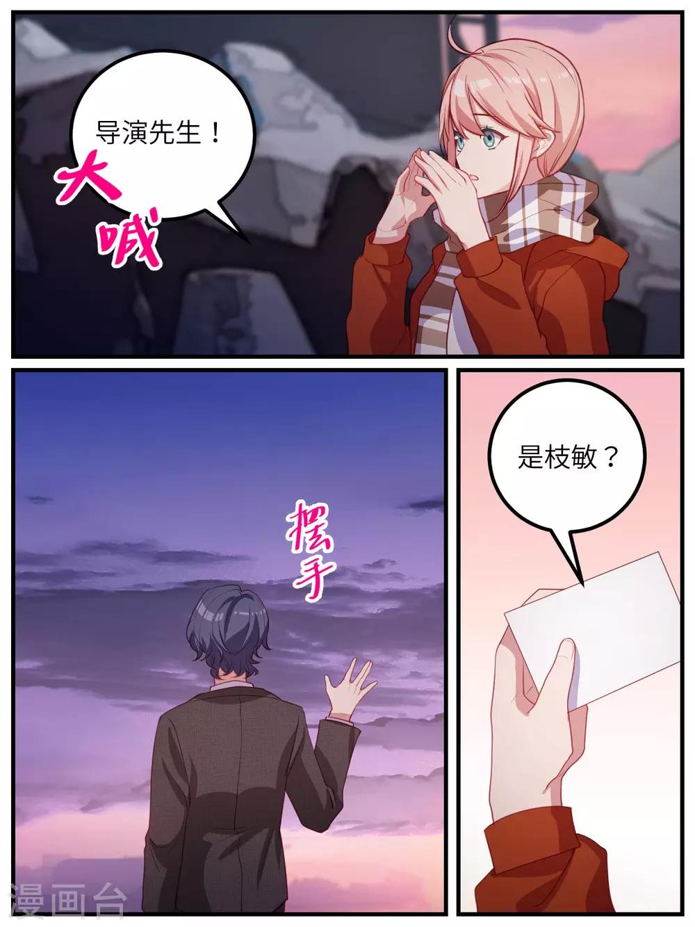 第115话4