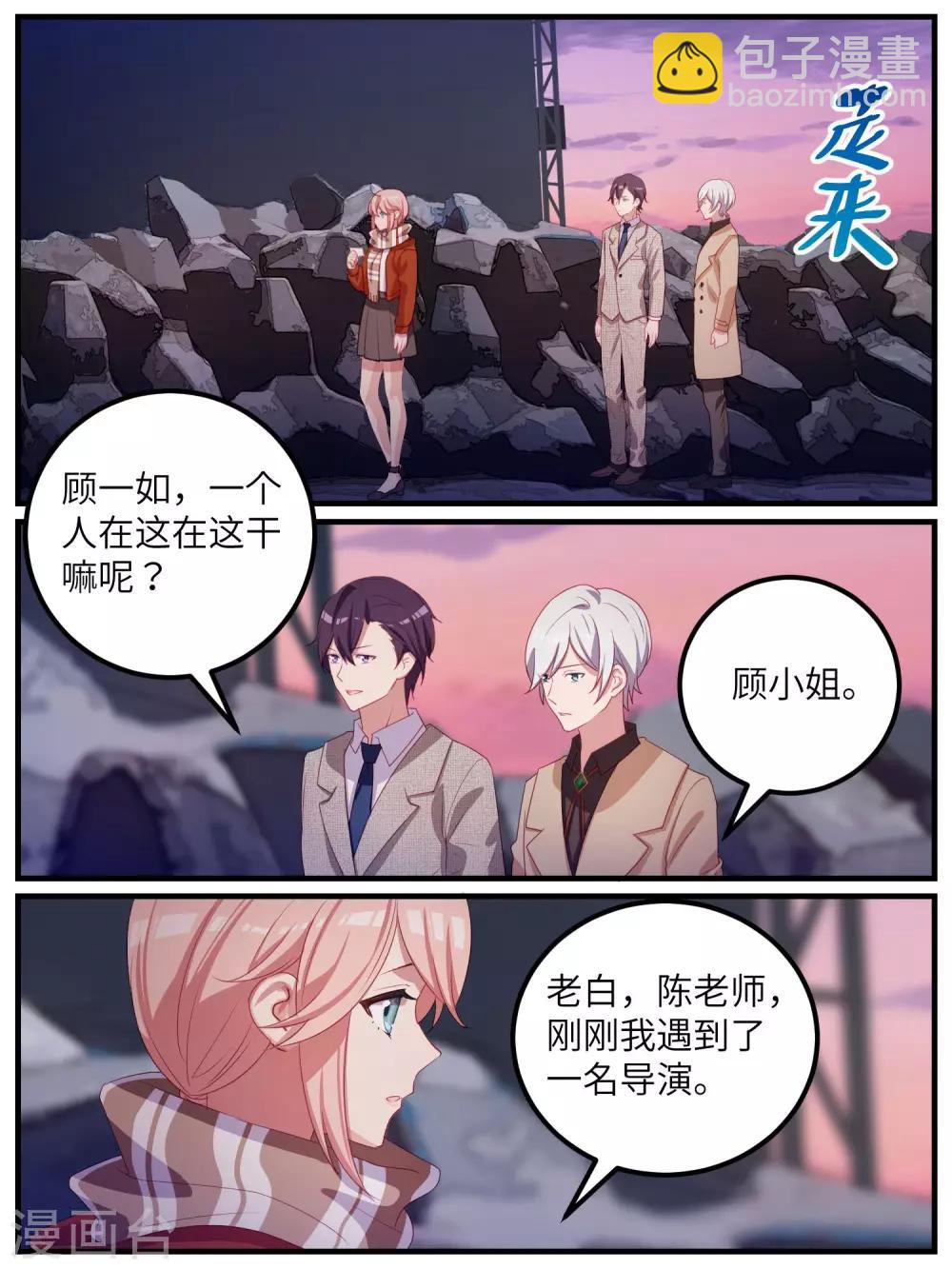 第115话5