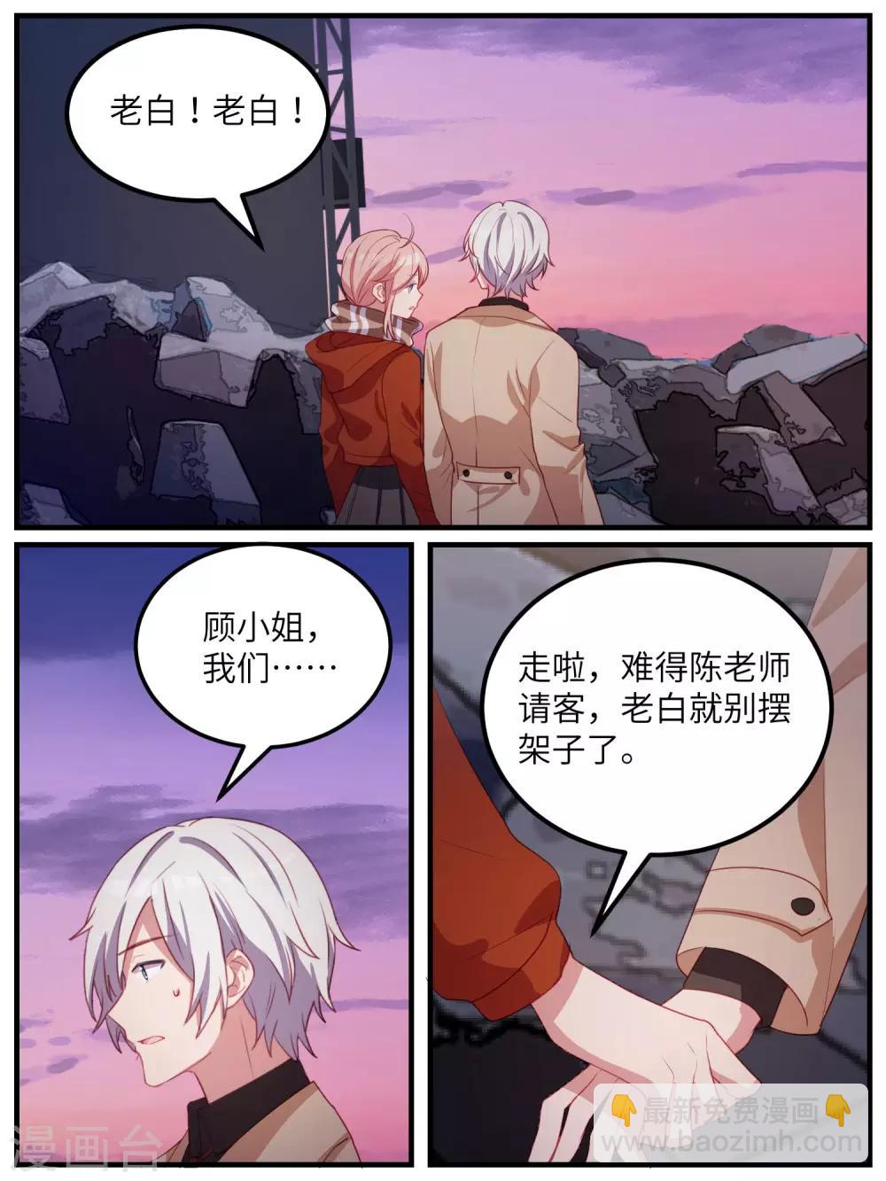 第115话8