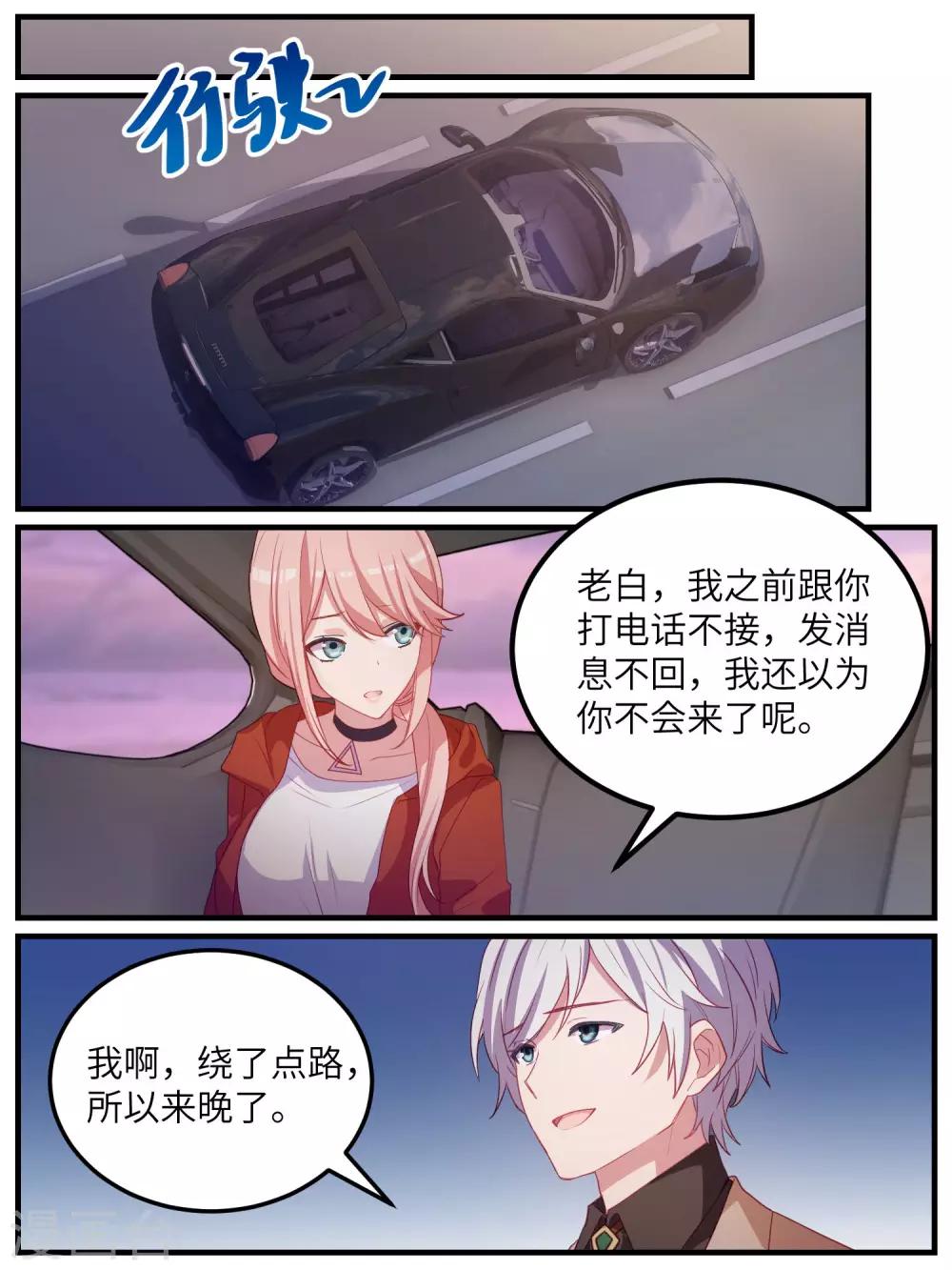 第115话9