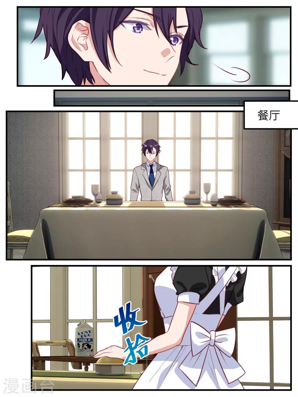 第117话13