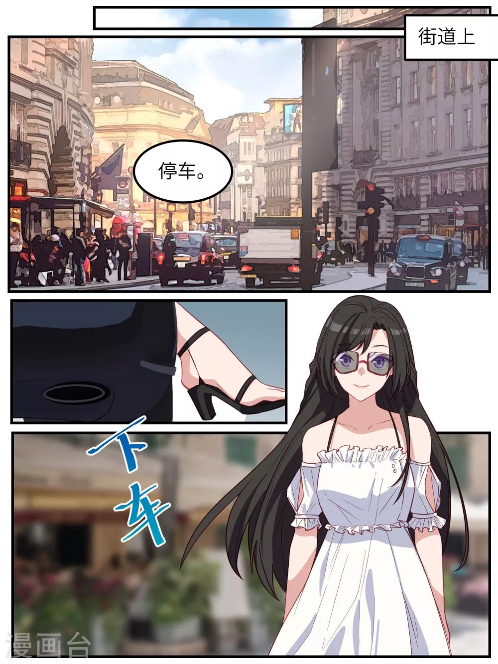第117话16