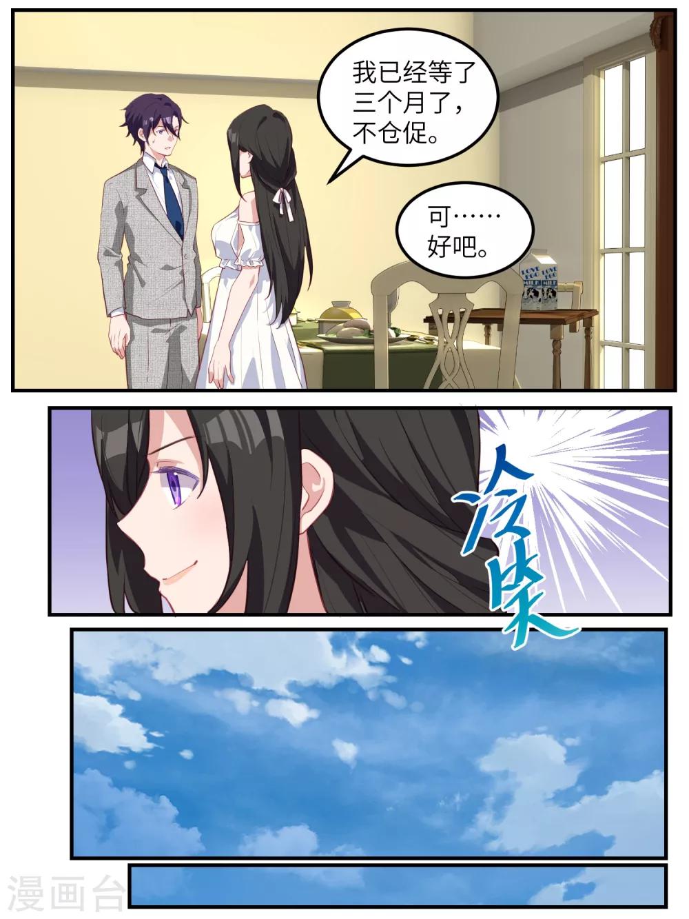 第118话10